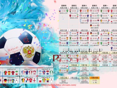 黑白体育直播-同步直播互动，世俱杯球迷观赛交流零距离