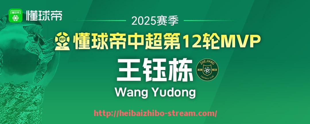 黑白体育直播-2024年NBA联盟伤病名单对季后赛形势造成哪些变量
