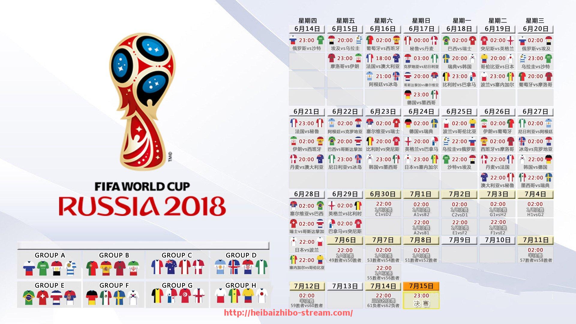 黑白体育直播-多元配置模式：世俱杯赛事赞助资金分配管理机制优化